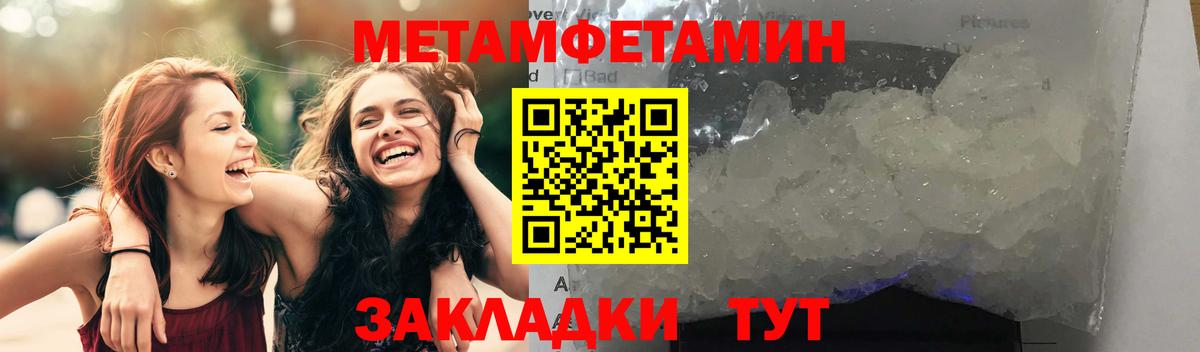 Amphetamine  Amphetamine Premium  MEGA рабочий сайт  Сафоново  Вход с VPN 