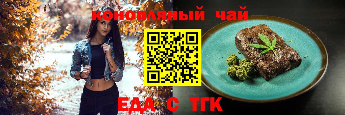 Canna-Cookies конопля Сафоново
