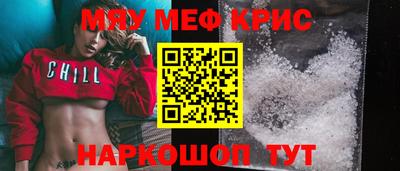 прущая мука Мариинск