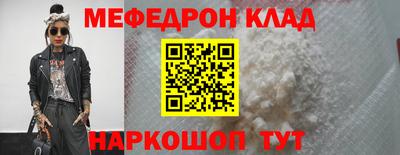 прущая мука Мариинск