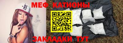 прущая мука Мариинск