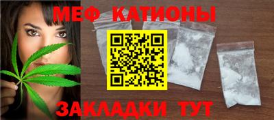 гидра Можга
