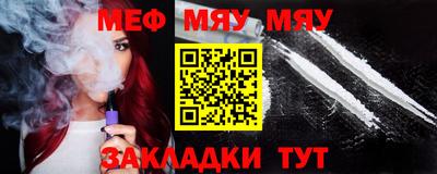 прущая мука Мариинск