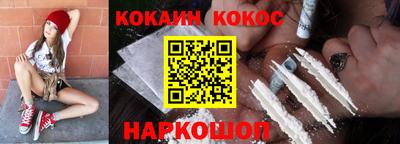бутират Малгобек