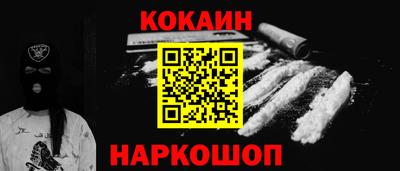 бутират Малгобек