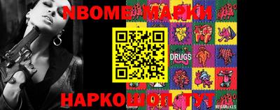 бутират Малгобек