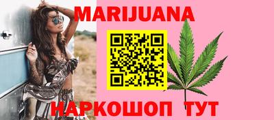 бутират Малгобек