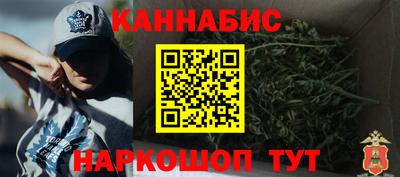 прущая мука Мариинск