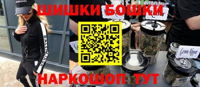 бутират Малгобек