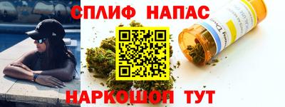 прущая мука Мариинск
