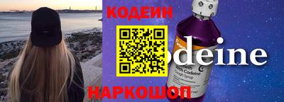бутират Малгобек
