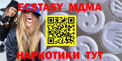 бутират Малгобек