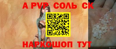 бутират Малгобек