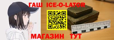 бутират Малгобек