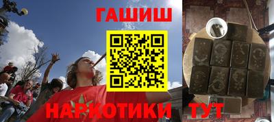 бутират Малгобек
