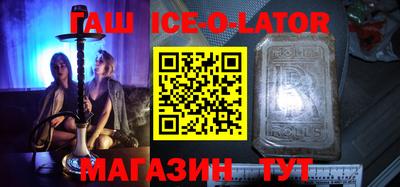 соль курить ск Моздок