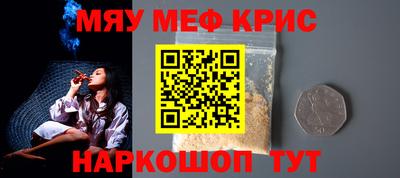 прущая мука Мариинск