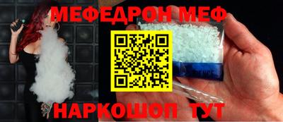 прущая мука Мариинск