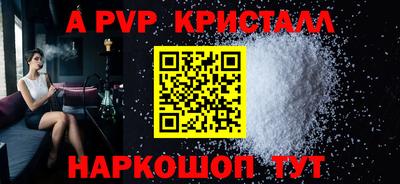 бутират Малгобек