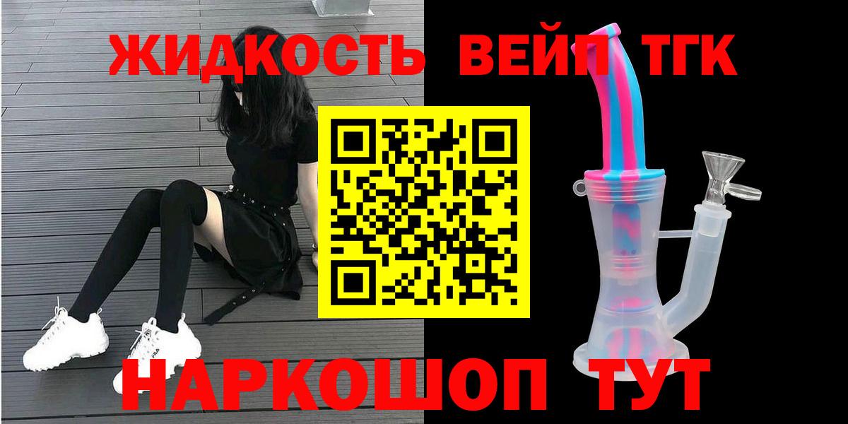 Меф МЯУ МЯУ  Альфа ПВП СОЛЬ   Кодеин  МЕФ кристаллы  Вход с VPN  Сафоново  ГАШИШ  Конопля 