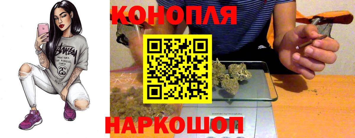 Каннабис SATIVA & INDICA  Бошки марихуана VHQ  Вход с VPN  Сафоново  Канабис Amnesia 